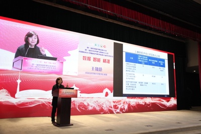 助力老年健康 中国老年保健协会老年护理与智能化分会在京成立